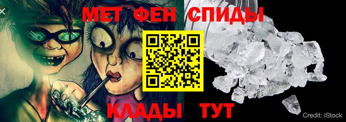 АМФЕТАМИН Розовый  Вход с VPN  Лыткарино 