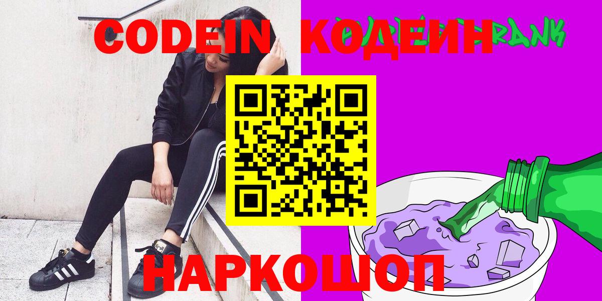 Бошки Шишки  ЭКСТАЗИ  Вход с VPN  Лыткарино  ГАШИШ  МАРИХУАНА  Меф  Меф  