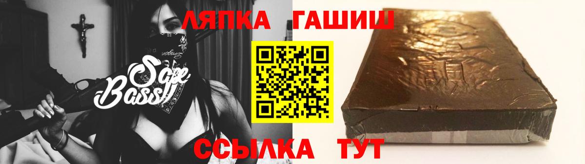 ГАШИШ гарик  Вход с VPN  ГАШИШ 40% ТГК  Лыткарино 