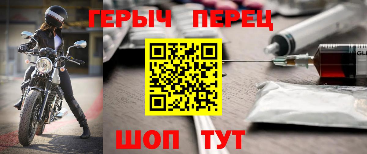 Лыткарино  ГЕРОИН Heroin  Вход с VPN 