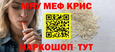 скорость mdpv Гатчина