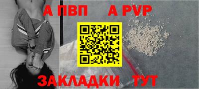 скорость mdpv Гатчина