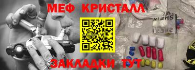 2c-b Гагарин