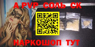 спиды Гай