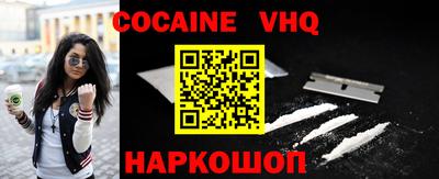 2c-b Гагарин