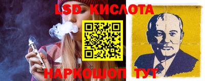 2c-b Гагарин