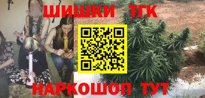2c-b Гагарин