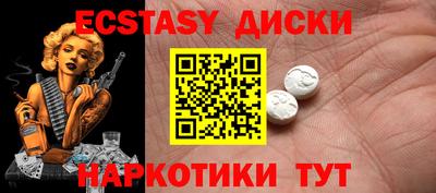 спиды Гай