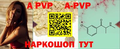 скорость mdpv Гатчина