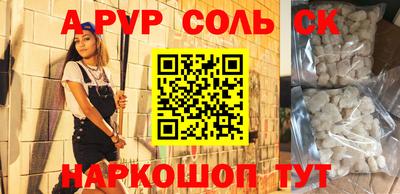 спиды Гай