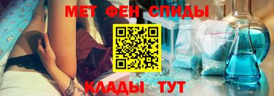 спиды Гай