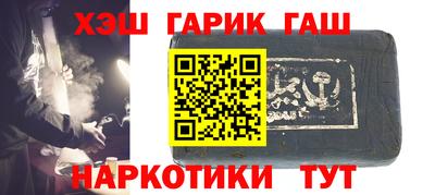 2c-b Гагарин