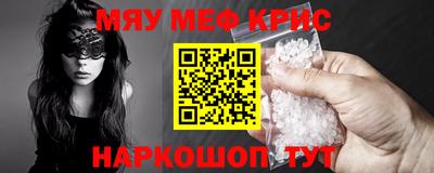 скорость mdpv Гатчина