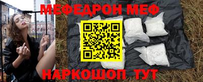 скорость mdpv Гатчина