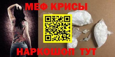 2c-b Гагарин