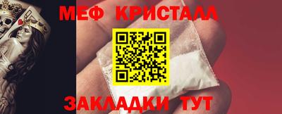 спиды Гай