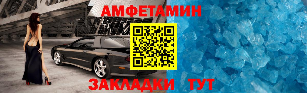 Метамфетамин Декстрометамфетамин 99.9% Лыткарино