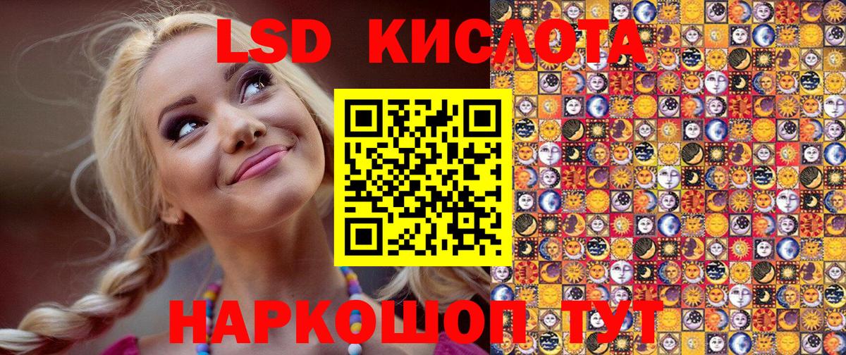 Лыткарино  Марки N-bome 1,8мг  Вход с VPN 