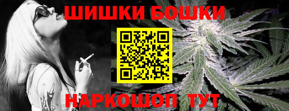 Лыткарино  МАРИХУАНА VHQ  Бошки марихуана ГИДРОПОН  Вход с VPN  Марихуана гибрид 